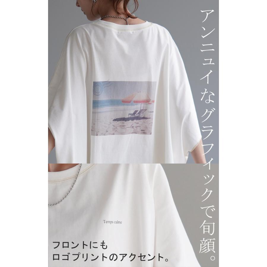 Tシャツ トップス ティーシャツ プリント レディース カットソー 二の腕カバー ドルマン ロゴT Uネック | HUG.U | 04