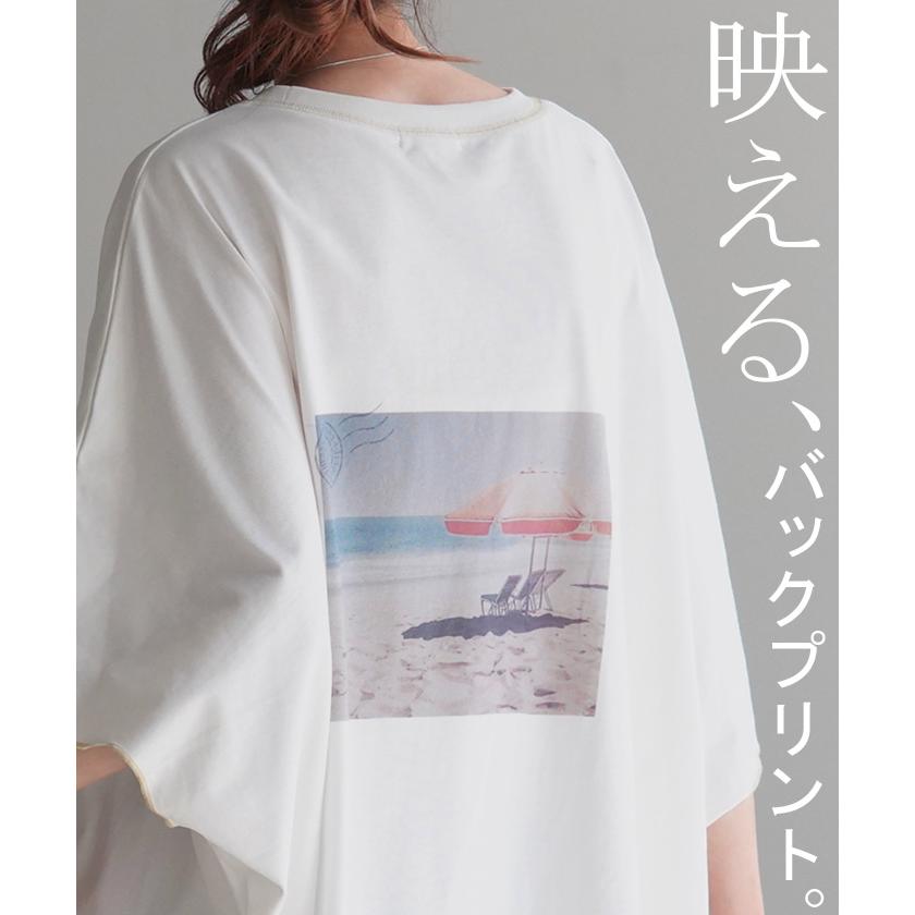 Tシャツ トップス ティーシャツ プリント レディース カットソー 二の腕カバー ドルマン ロゴT Uネック | HUG.U | 10
