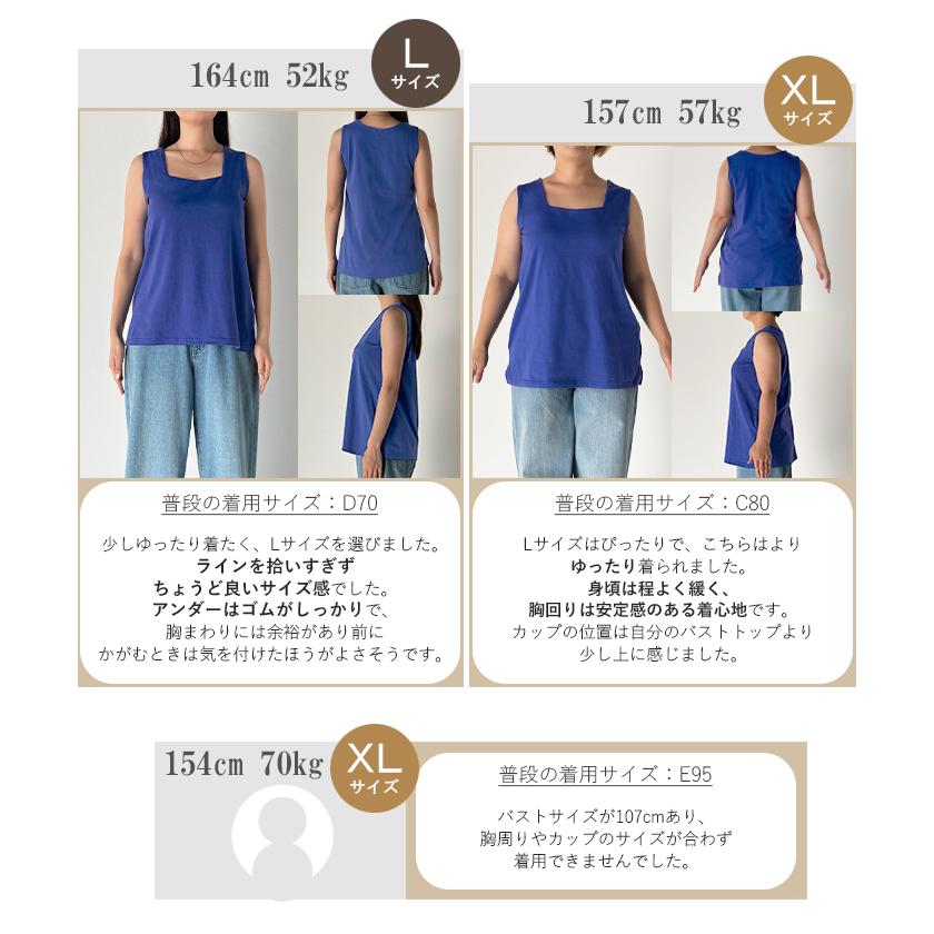 タンクトップ レディース インナー ブラトップ カップ付き パット付き トップス スクエアタンク カットソー | HUG.U | 14
