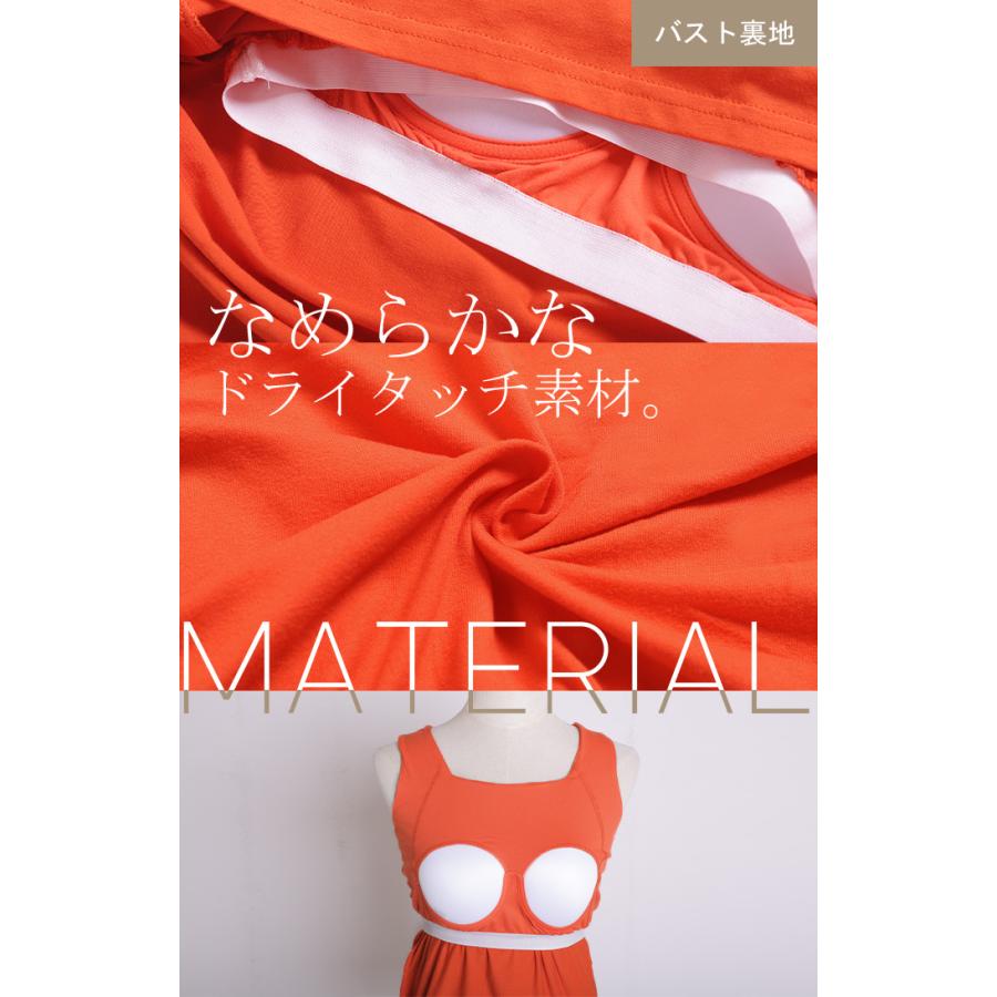 タンクトップ レディース インナー ブラトップ カップ付き パット付き トップス スクエアタンク カットソー | HUG.U | 22