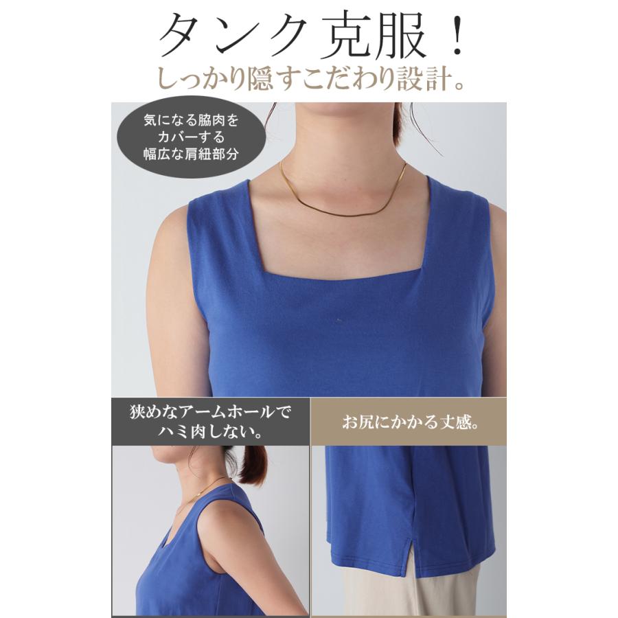 SALE タンクトップ レディース インナー ブラトップ カップ付き パット付き トップス スクエアタンク カットソー | HUG.U | 10