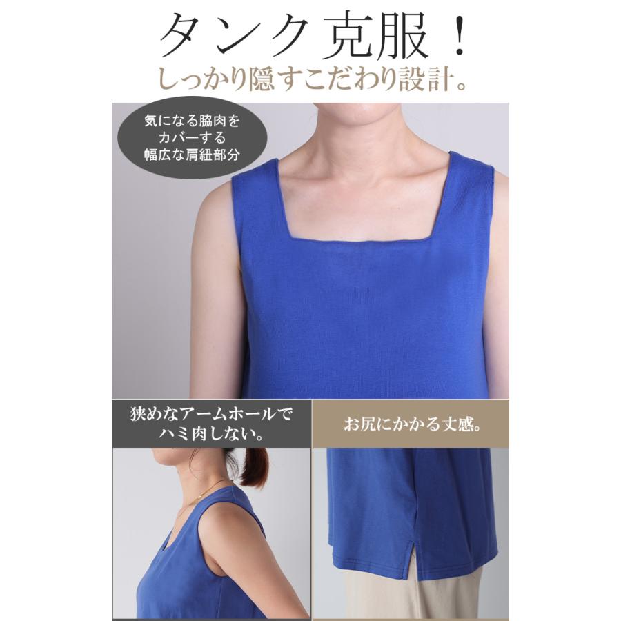 タンクトップ レディース インナー ブラトップ カップ付き パット付き トップス スクエアタンク カットソー | HUG.U | 10