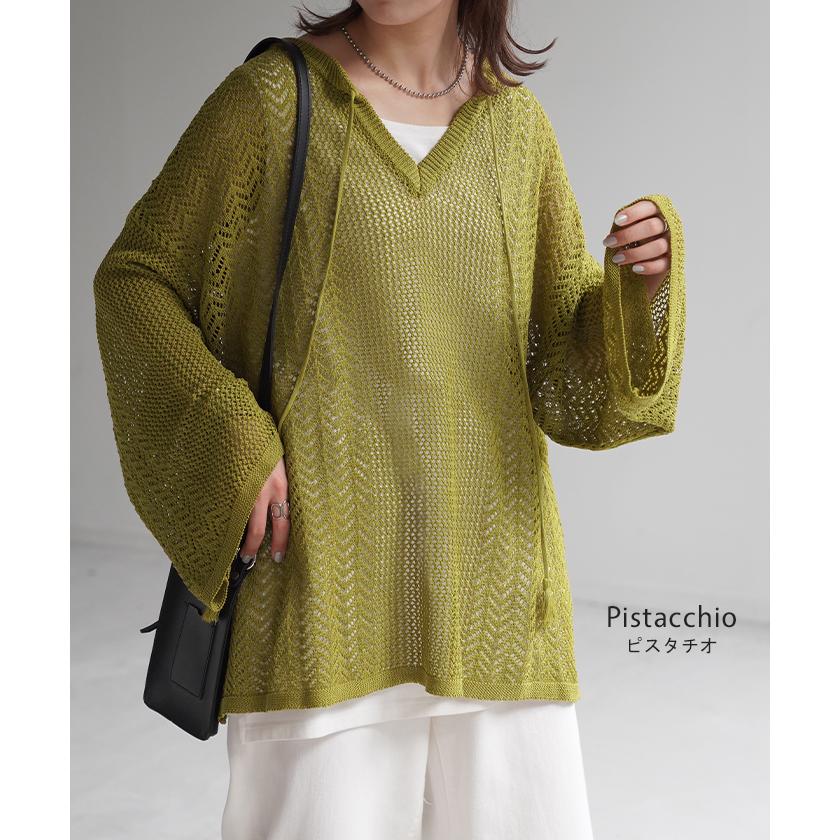 ニット レディース サマーニット トップス サマーニットパーカー キーネックパーカー タッセル メッシュ | HUG.U | 21