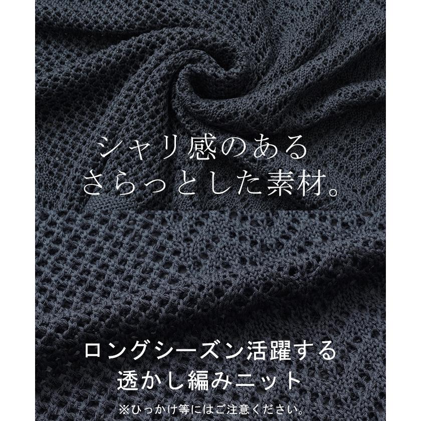 ニット レディース サマーニット トップス サマーニットパーカー キーネックパーカー タッセル メッシュ | HUG.U | 11