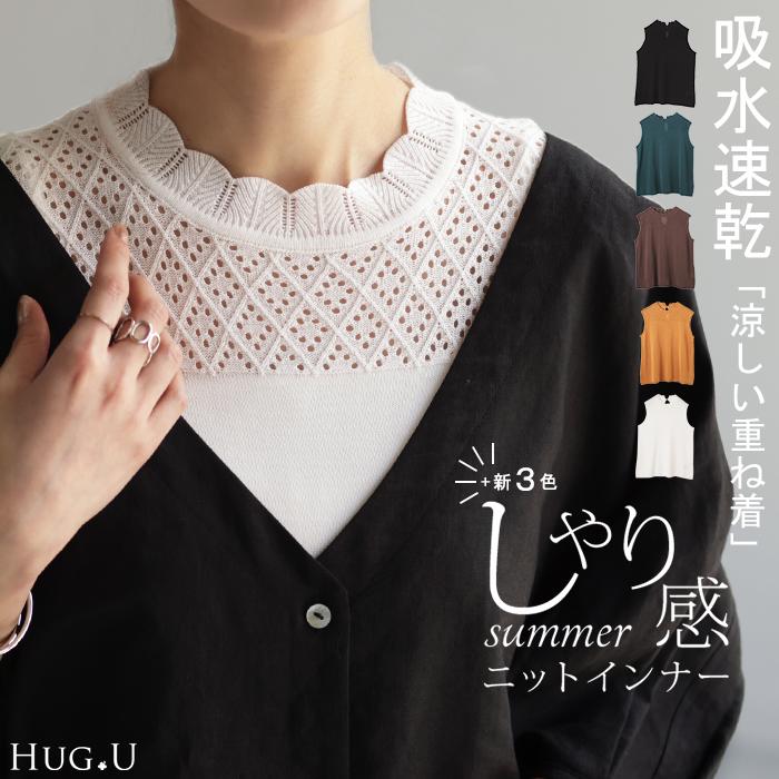 新品タグ付】UNITED ARROWS レース襟付き 半袖ニット 新品タグ付