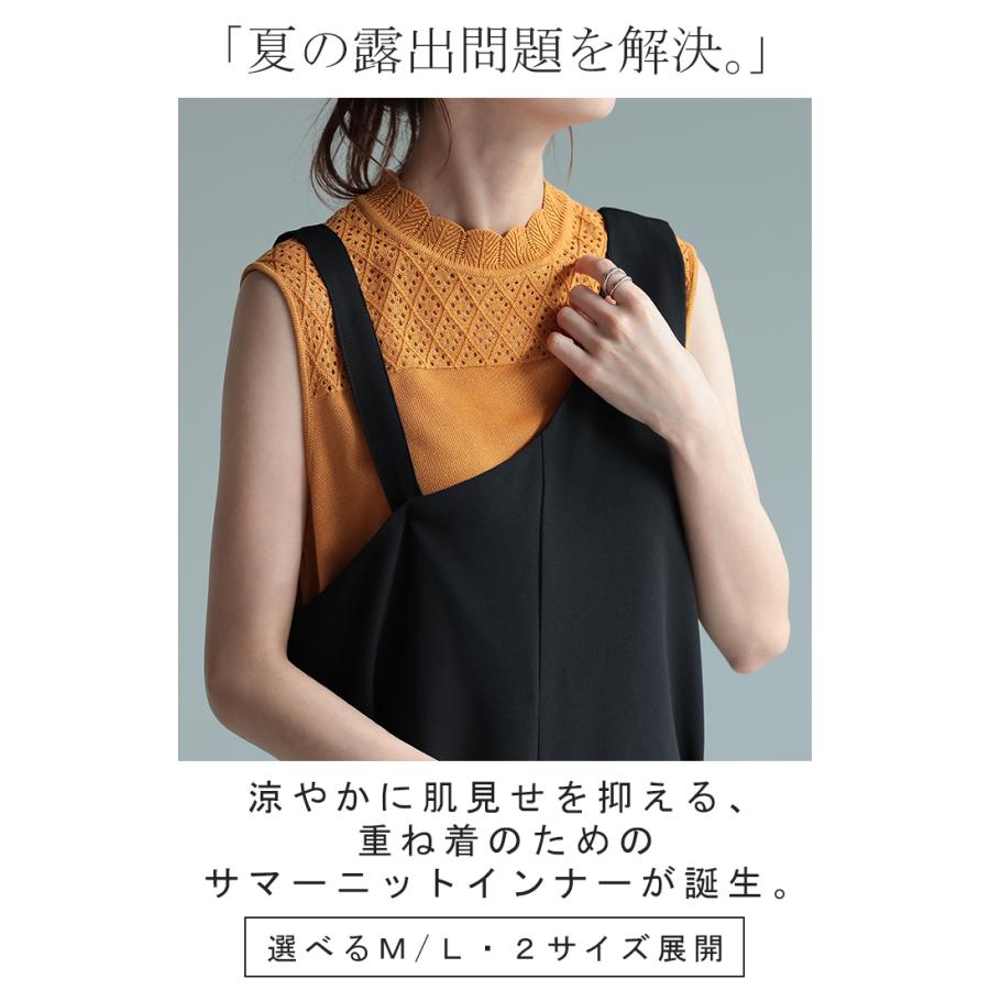 HUG.U（ハグユー） タンクトップ レース 襟 レイヤード トップス つけ