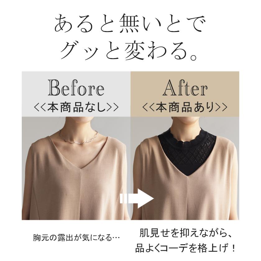 HUG.U（ハグユー） タンクトップ レース 襟 レイヤード トップス つけ