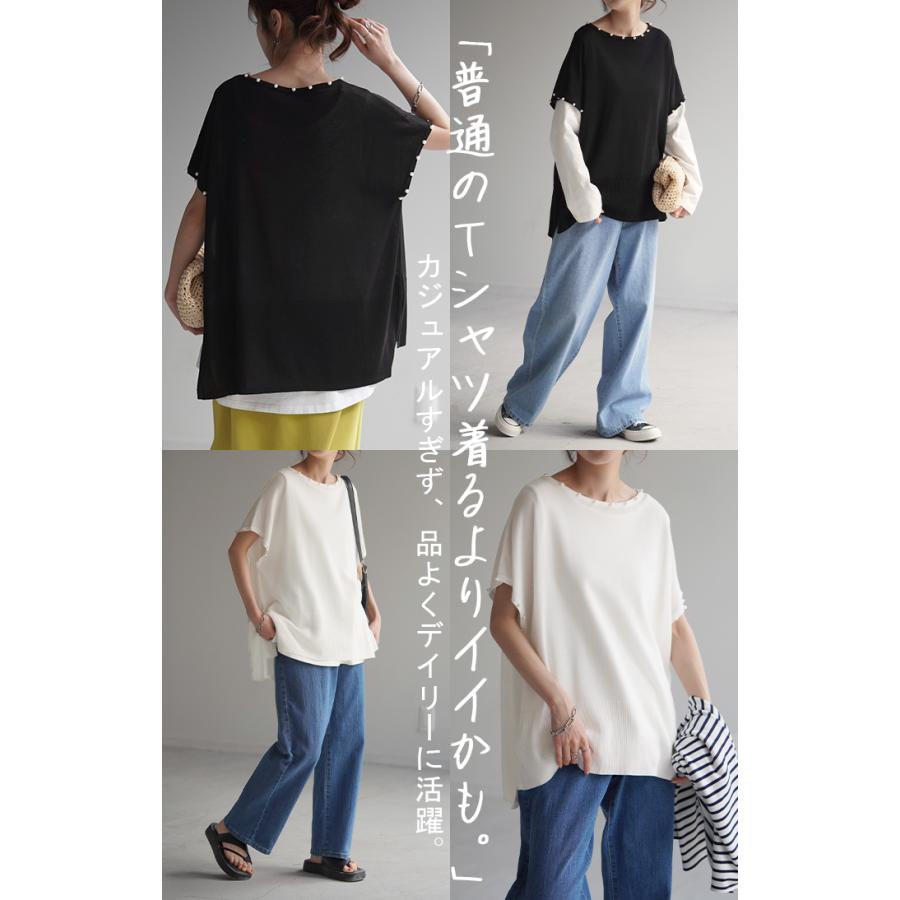 トップス サマーニット 速乾 パール トップス レディース ロング ニット テンセル 涼しい ティーシャツ | HUG.U | 19
