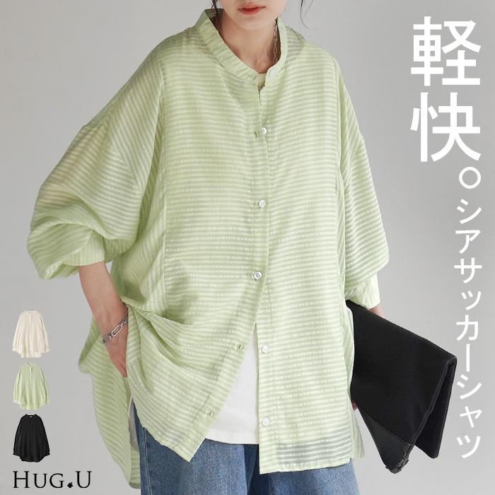レディースロングシャツ KOEISTORE ロングシャツ レディース 春 夏 春夏 黒 白 シャツ