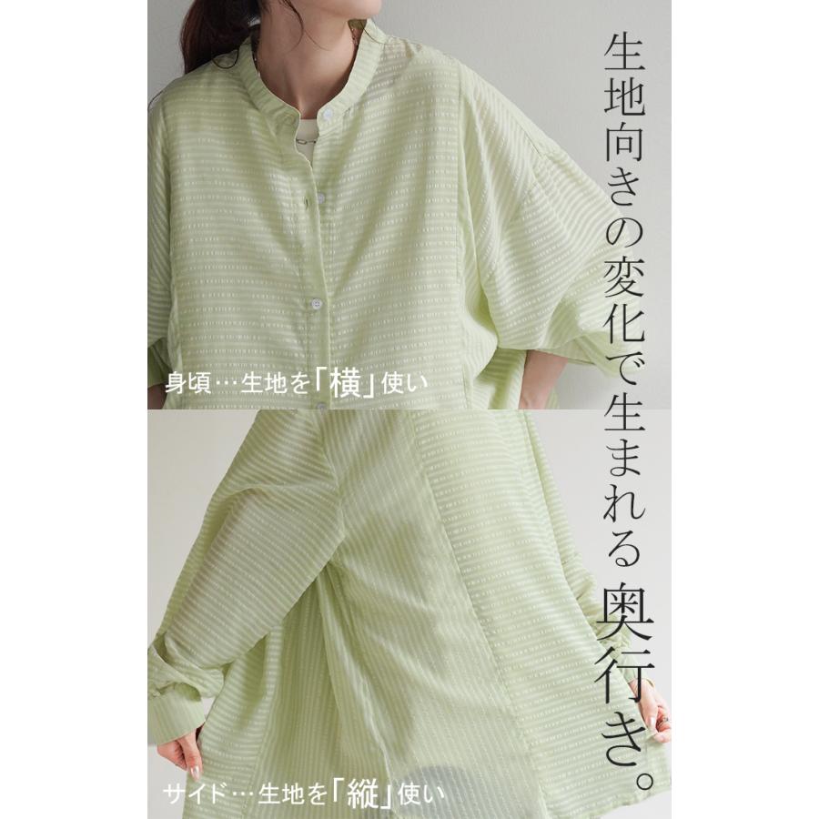 HUG.U（ハグユー） シャツ シアサッカー ロング レディース ブラウス