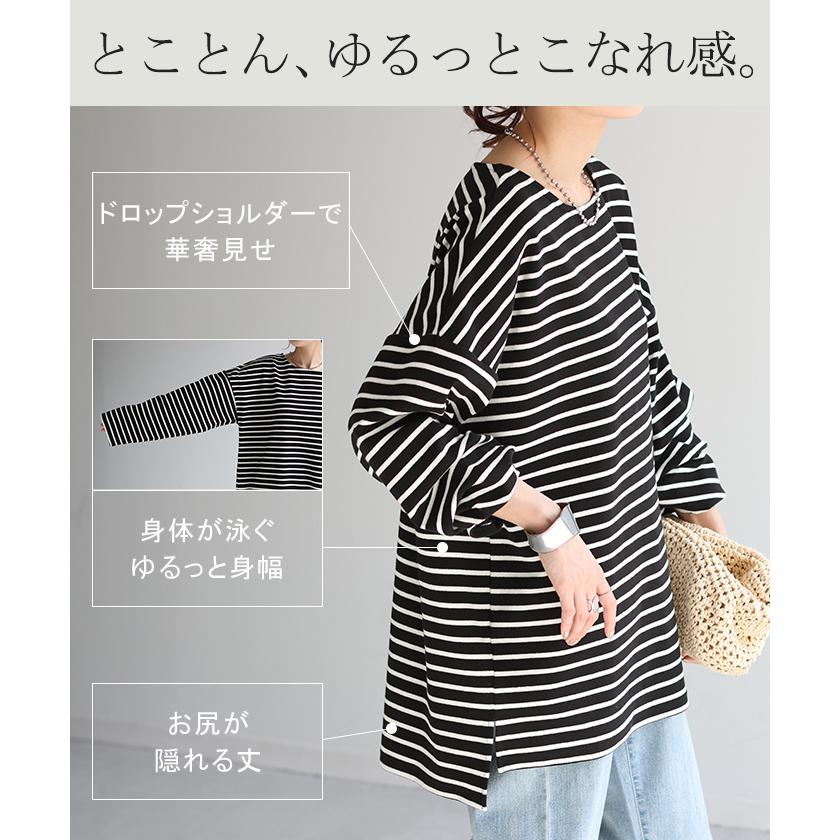 ロンT ボーダー レディース カットソー 綿100％ ティーシャツ ストレッチ 長袖 Tシャツ ロング チュニック | HUG.U | 15