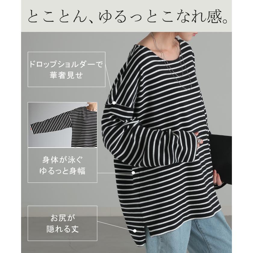 ロンT ボーダー レディース カットソー 綿100％ ティーシャツ ストレッチ 長袖 Tシャツ ロング チュニック | HUG.U | 15