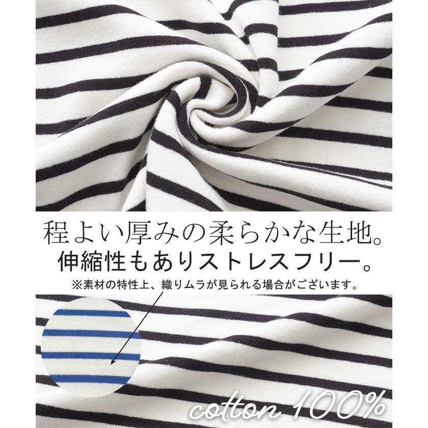 ロンT ボーダー レディース カットソー 綿100％ ティーシャツ ストレッチ 長袖 Tシャツ ロング チュニック | HUG.U | 19