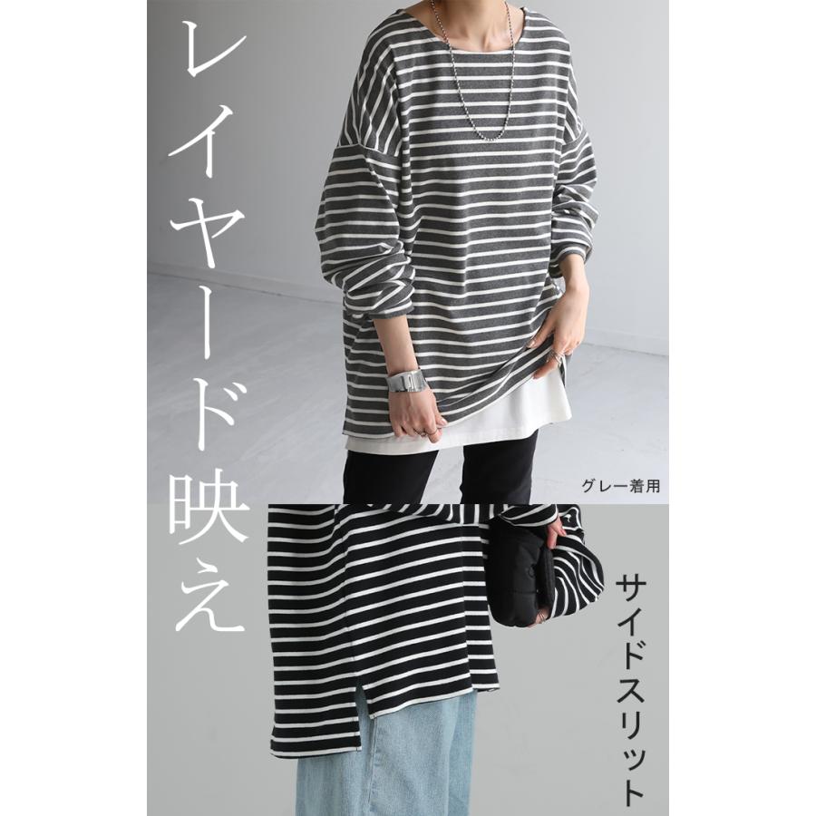 ロンT ボーダー レディース カットソー 綿100％ ティーシャツ ストレッチ 長袖 Tシャツ ロング チュニック | HUG.U | 22