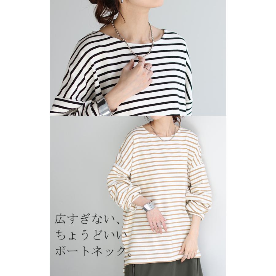 HUG.U（ハグユー） ロンT ボーダー レディース カットソー 綿100