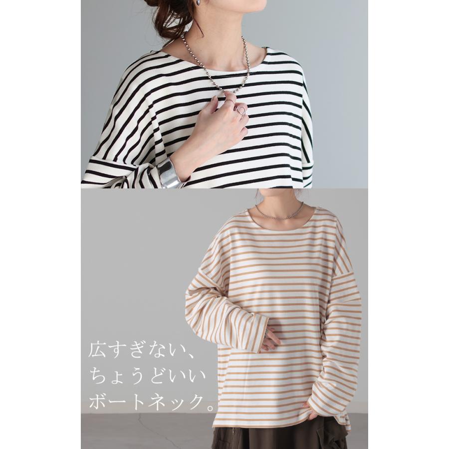 ロンT ボーダー レディース カットソー 綿100％ ティーシャツ ストレッチ 長袖 Tシャツ ロング チュニック | HUG.U | 24