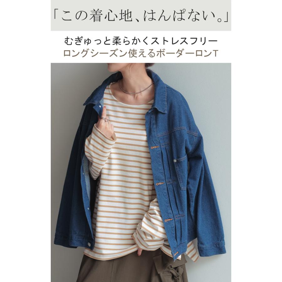 ロンT ボーダー レディース カットソー 綿100％ ティーシャツ ストレッチ 長袖 Tシャツ ロング チュニック | HUG.U | 06
