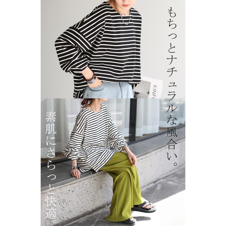 ロンT ボーダー レディース カットソー 綿100％ ティーシャツ ストレッチ 長袖 Tシャツ ロング チュニック | HUG.U | 10