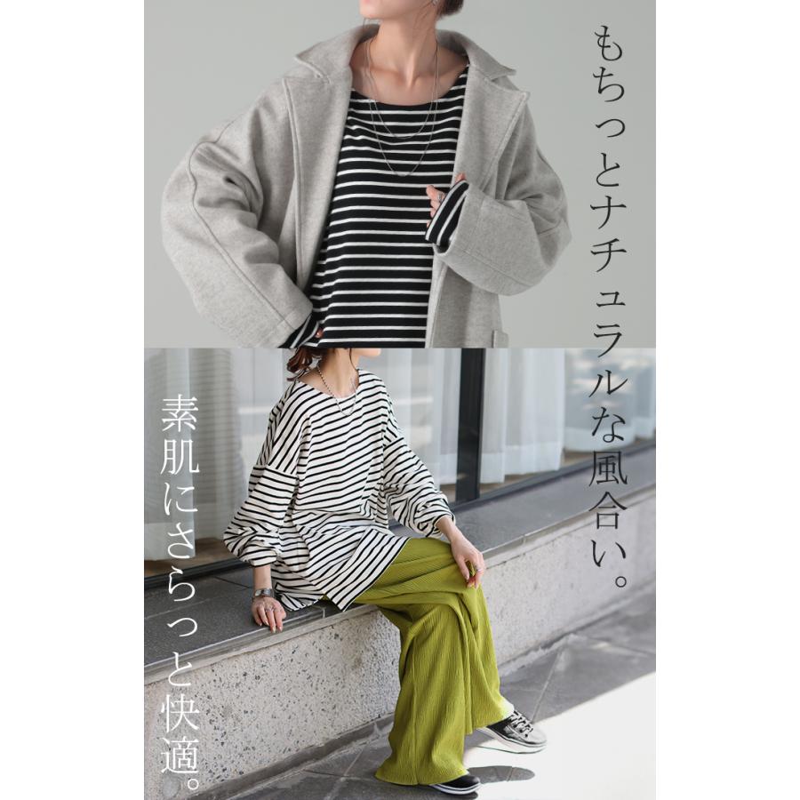 HUG.U（ハグユー） ロンT ボーダー レディース カットソー 綿100