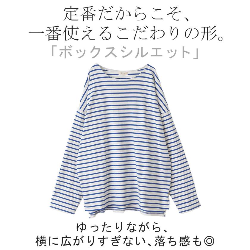 ロンT ボーダー レディース カットソー 綿100％ ティーシャツ ストレッチ 長袖 Tシャツ ロング チュニック | HUG.U | 11