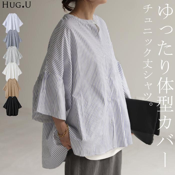 HUG.U シャツ フレア袖 体型カバー ギャザー トップス レディース