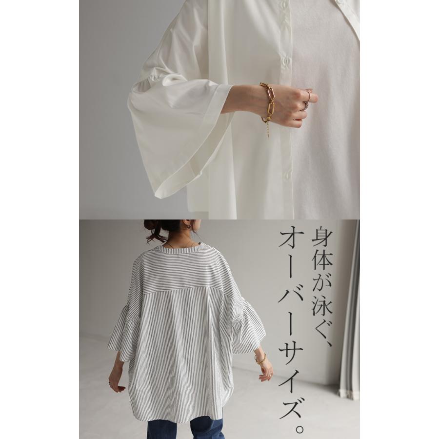 シャツ フレア袖 体型カバー ギャザー トップス レディース ストライプ チュニック ノーカラー バンドカラー | HUG.U | 19