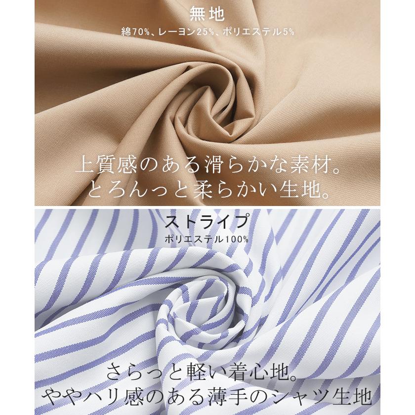 シャツ フレア袖 体型カバー ギャザー トップス レディース ストライプ チュニック ノーカラー バンドカラー | HUG.U | 12