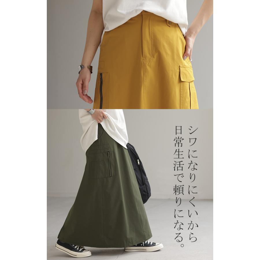 スカート ロング カーゴ ワークスカート Aラインスカート レディース ボトムス ロングスカート マキシ | HUG.U | 20