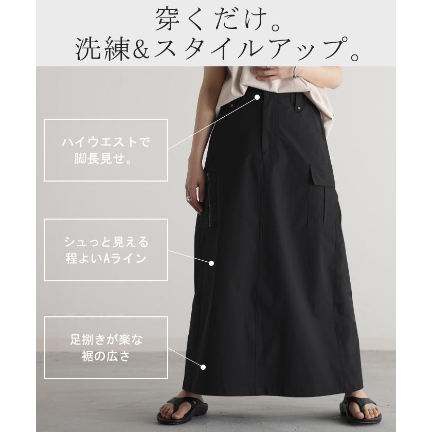 スカート ロング カーゴ ワークスカート Aラインスカート レディース ボトムス ロングスカート マキシ | HUG.U | 10