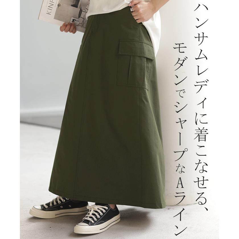 スカート ロング カーゴ ワークスカート Aラインスカート レディース ボトムス ロングスカート マキシ | HUG.U | 12