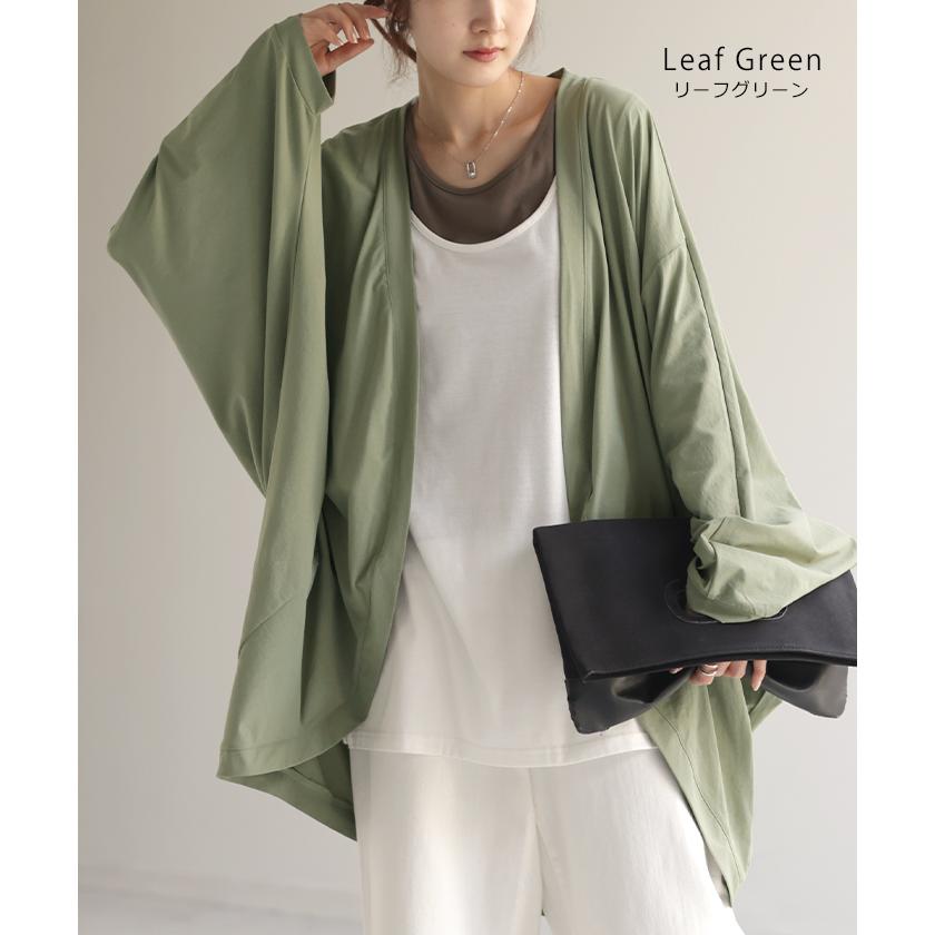 カーディガン 接触冷感 UVカット 変形 カーデ 薄手 レディース トップス ドルマン チュニック | HUG.U | 17