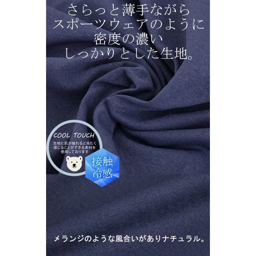 カーディガン 接触冷感 UVカット 変形 カーデ 薄手 レディース トップス ドルマン チュニック | HUG.U | 20