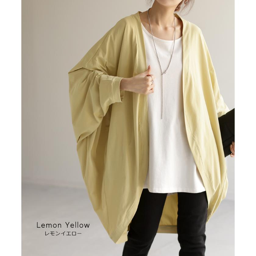 カーディガン 接触冷感 UVカット 変形 カーデ 薄手 レディース トップス ドルマン チュニック | HUG.U | 21