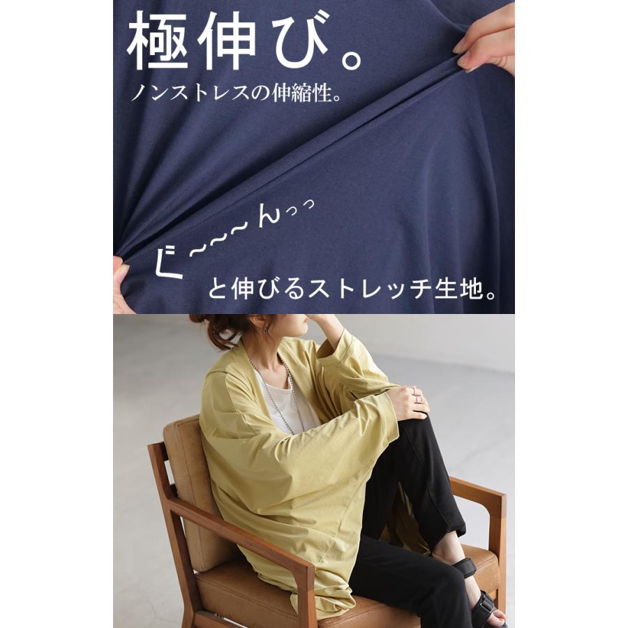 カーディガン 接触冷感 UVカット 変形 カーデ 薄手 レディース トップス ドルマン チュニック | HUG.U | 13