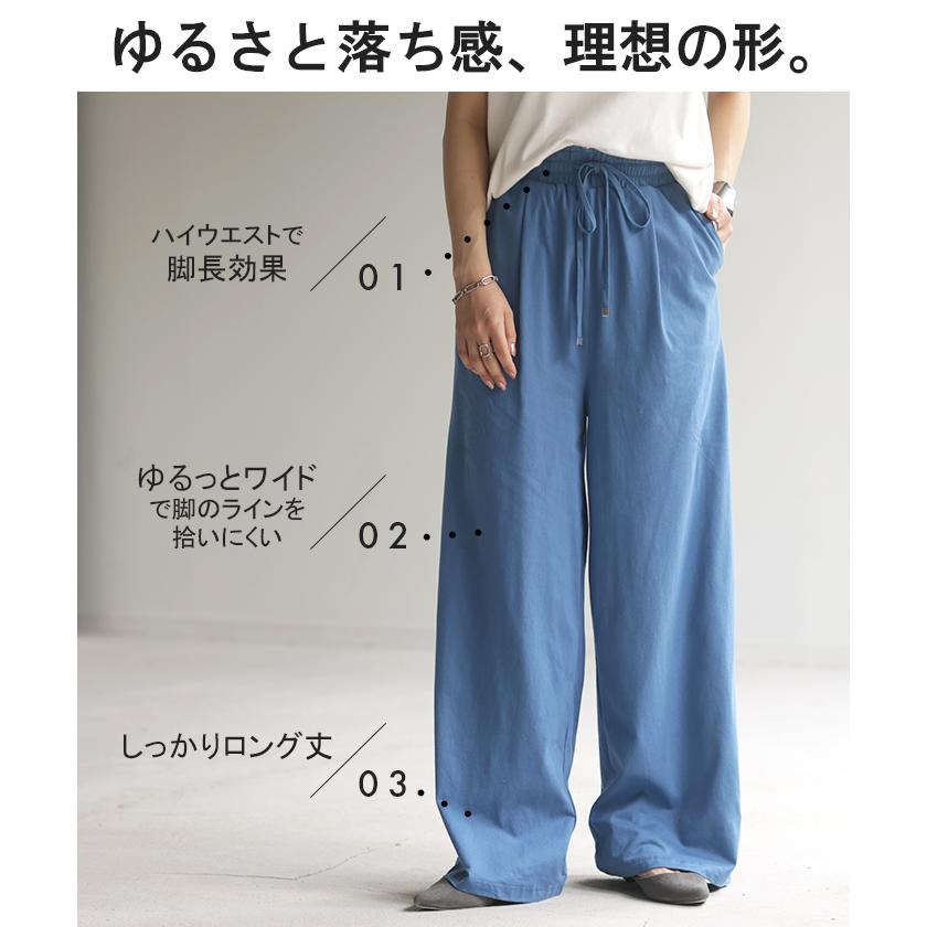 パンツ タックパンツ ワイド カラーパンツ ワイドパンツ ロング カットソー ウエストゴム 太い ポケット タック | HUG.U | 20