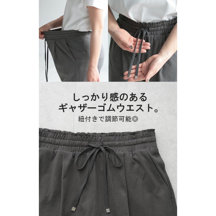 パンツ タックパンツ ワイド カラーパンツ ワイドパンツ ロング カットソー ウエストゴム 太い ポケット タック | HUG.U | 21
