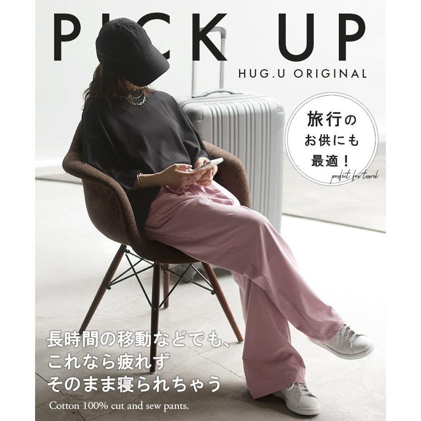 HUG.U（ハグユー） パンツ タックパンツ ワイド カラーパンツ ワイド