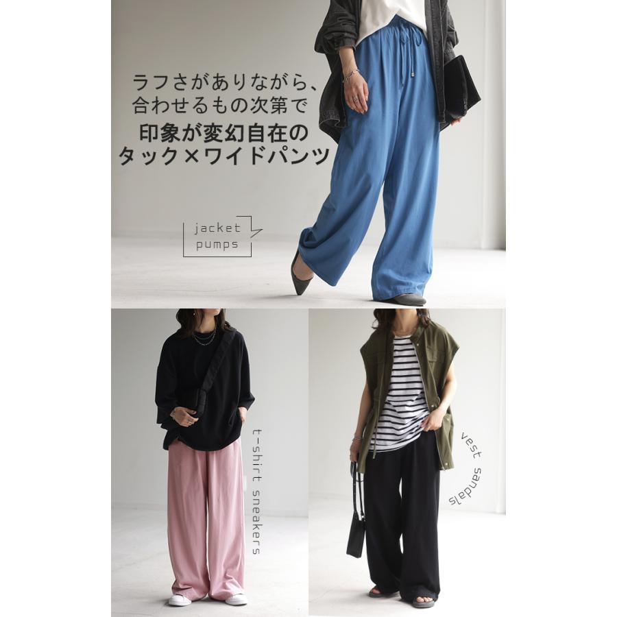 パンツ タックパンツ ワイド カラーパンツ ワイドパンツ ロング カットソー ウエストゴム 太い ポケット タック | HUG.U | 12