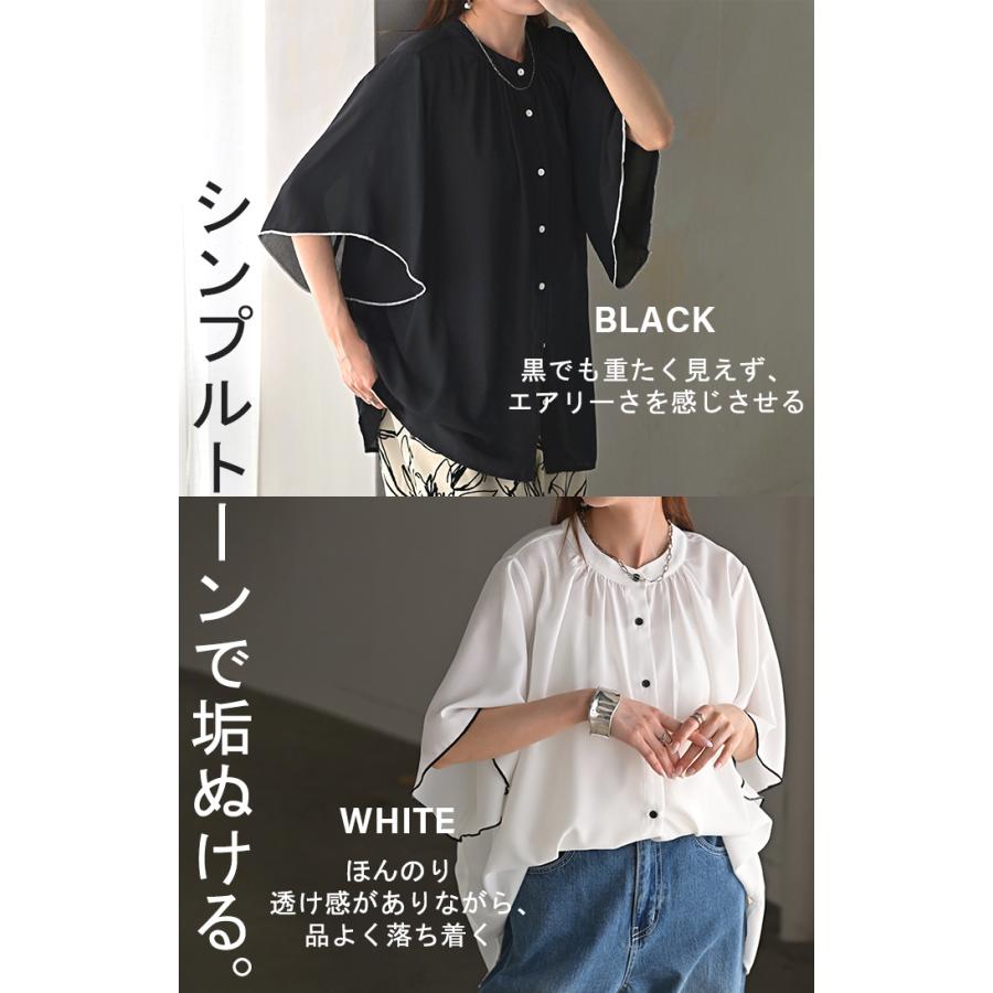 ブラウス レディース フリル シャツ ジャスト丈 二の腕を隠せる バンドカラー トップス きれいめ ギャザー スタンドカラー 通勤 | HUG.U | 17