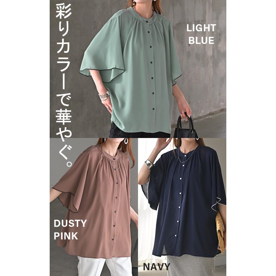 ブラウス レディース フリル シャツ ジャスト丈 二の腕を隠せる バンドカラー トップス きれいめ ギャザー スタンドカラー 通勤 | HUG.U | 22