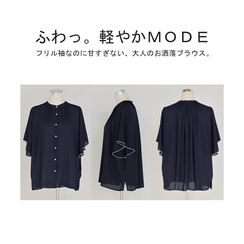 ブラウス レディース フリル シャツ ジャスト丈 二の腕を隠せる バンドカラー トップス きれいめ ギャザー スタンドカラー 通勤 | HUG.U | 23