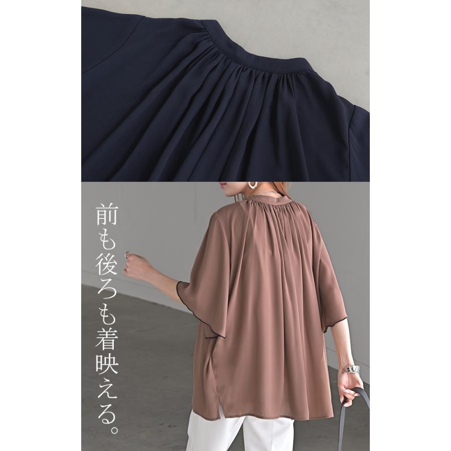 ブラウス レディース フリル シャツ ジャスト丈 二の腕を隠せる バンドカラー トップス きれいめ ギャザー スタンドカラー 通勤 | HUG.U | 24