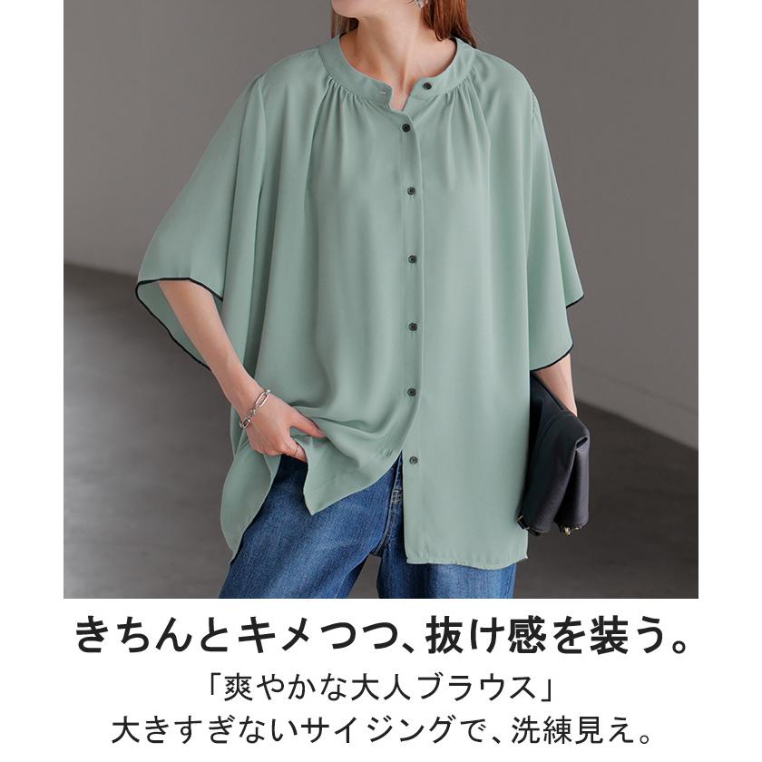 ブラウス レディース フリル シャツ ジャスト丈 二の腕を隠せる バンドカラー トップス きれいめ ギャザー スタンドカラー 通勤 | HUG.U | 06