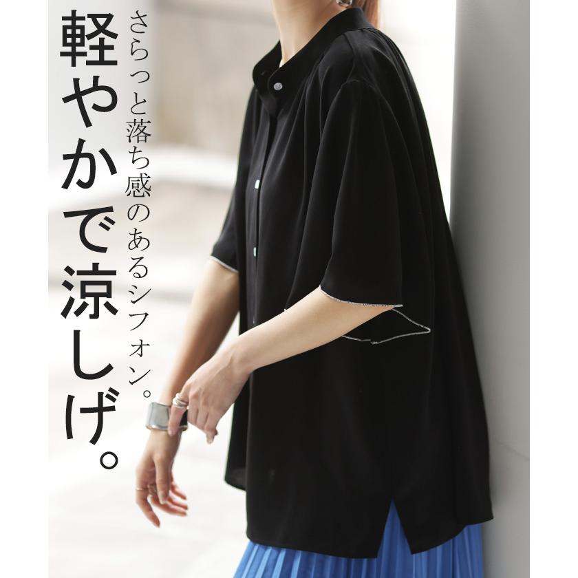 ブラウス レディース フリル シャツ ジャスト丈 二の腕を隠せる バンドカラー トップス きれいめ ギャザー スタンドカラー 通勤 | HUG.U | 12