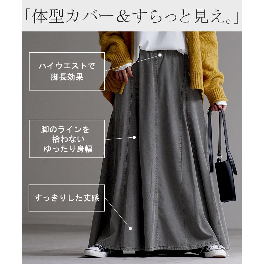 【希少】miumiuハイウエストデニムロングスカート MIU MIU - ミュウミュウ miu miu デニムロングスカート GWD117