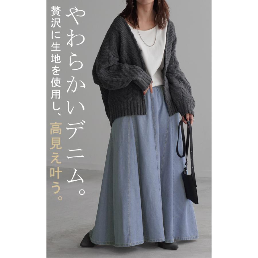 HUG.U（ハグユー） スカート デニム ロング レディース ボトムス