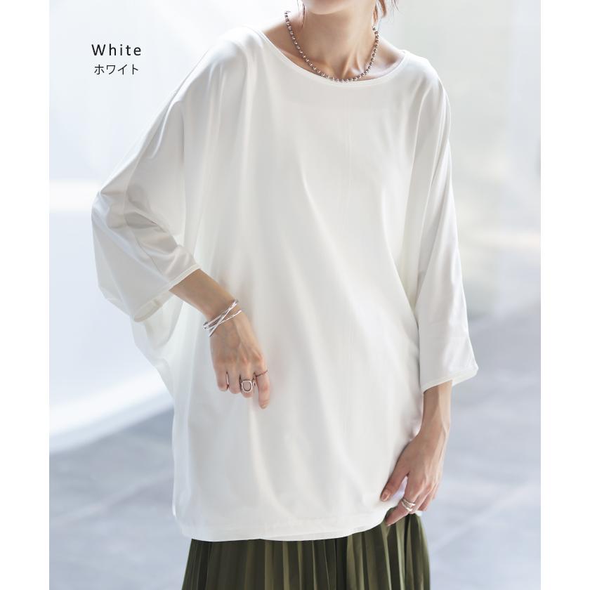 Tシャツ 接触冷感 カットソー レディース 冷感 トップス ロング ティーシャツ オーバーサイズ チュニック ドルマン コクーン 体型カバー | HUG.U | 14