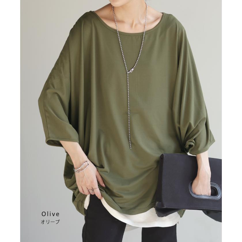 Tシャツ 接触冷感 カットソー レディース 冷感 トップス ロング ティーシャツ オーバーサイズ チュニック ドルマン コクーン 体型カバー | HUG.U | 18