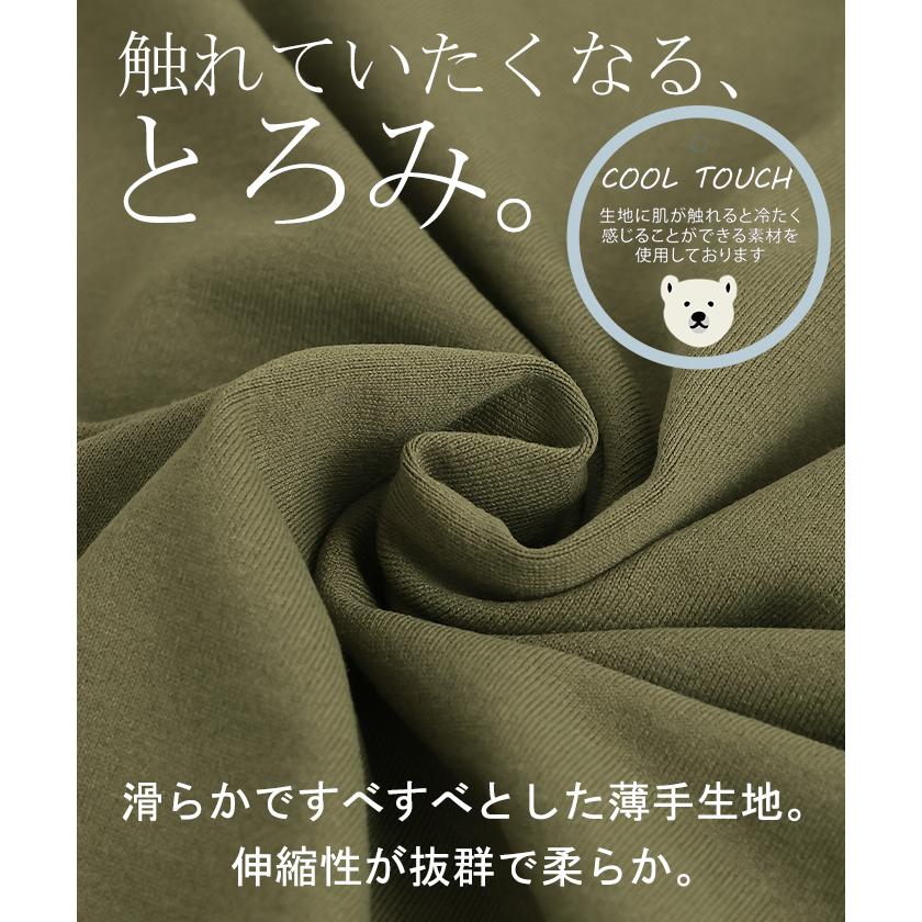 Tシャツ 接触冷感 カットソー レディース 冷感 トップス ロング ティーシャツ オーバーサイズ チュニック ドルマン コクーン 体型カバー | HUG.U | 20