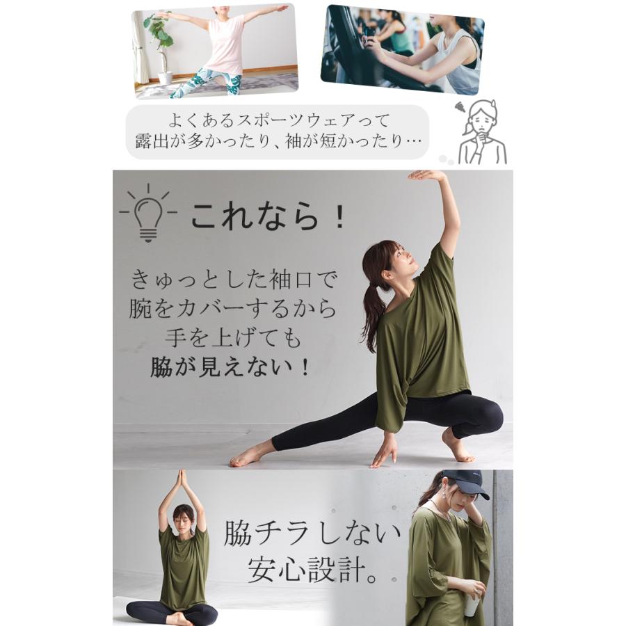 Tシャツ 接触冷感 カットソー レディース 冷感 トップス ロング ティーシャツ オーバーサイズ チュニック ドルマン コクーン 体型カバー | HUG.U | 07